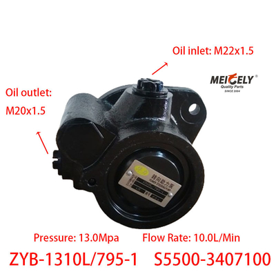 สต็อค ZYB-1310L/795-1 Yuchai ปั๊มการควบคุมแรง S5500-3407100