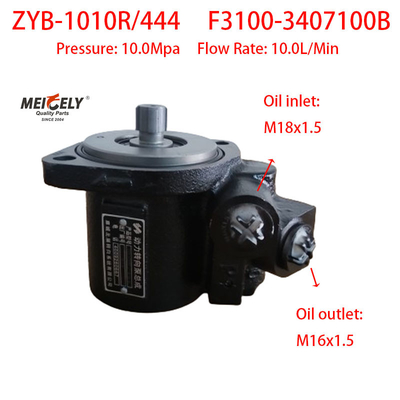 F3100-3407100B Yuchai 4F Vane Pump ปั๊มกระตุ้นการควบคุมทางขวา