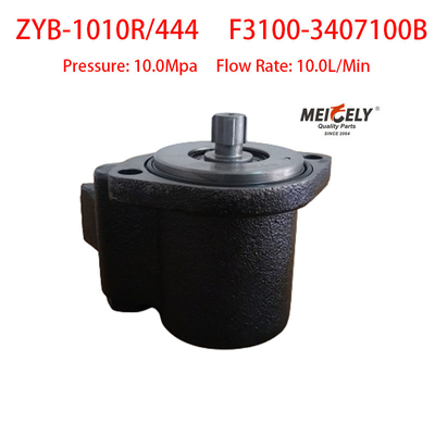 F3100-3407100B Yuchai 4F Vane Pump ปั๊มกระตุ้นการควบคุมทางขวา