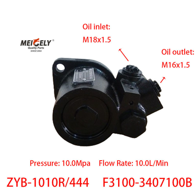 F3100-3407100B Yuchai 4F Vane Pump ปั๊มกระตุ้นการควบคุมทางขวา