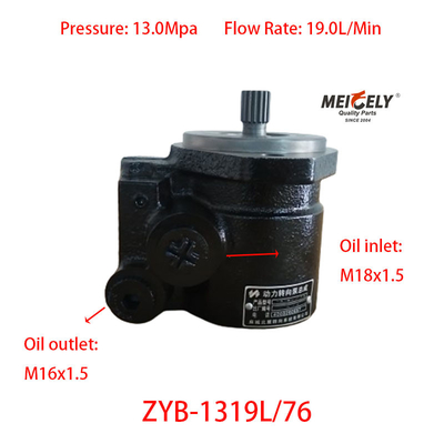 ปั๊มกระตุ้นการควบคุม ZYB-1319L/76 สําหรับ Jiefang Dual Axle King