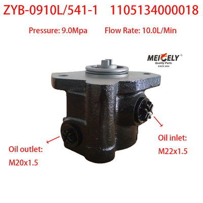 โฟตัน คัมมินส์ OE ZYB-0910L/541-1 ปั๊มการควบคุมแรง