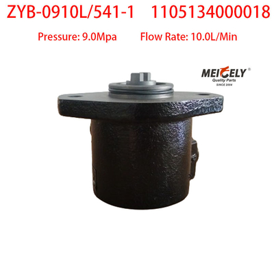 โฟตัน คัมมินส์ OE ZYB-0910L/541-1 ปั๊มการควบคุมแรง