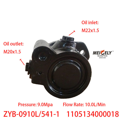 โฟตัน คัมมินส์ OE ZYB-0910L/541-1 ปั๊มการควบคุมแรง