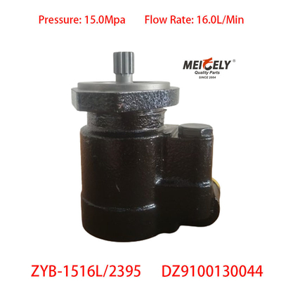 Shaanxi SHACMAN DeLong DZ9100130044 CUMMINS ปั๊มควบคุมเครื่องยนต์