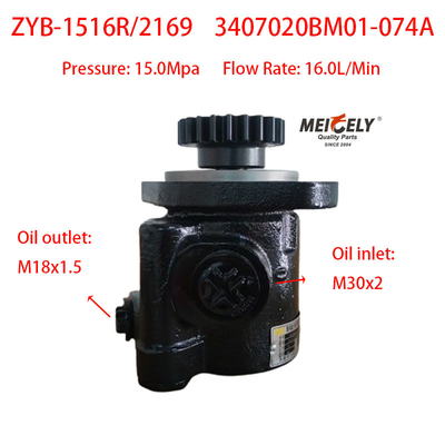SHACMAN F3000 เครื่องยนต์ใหม่ Weichai 3407020BM01-074A ปั๊มควบคุม
