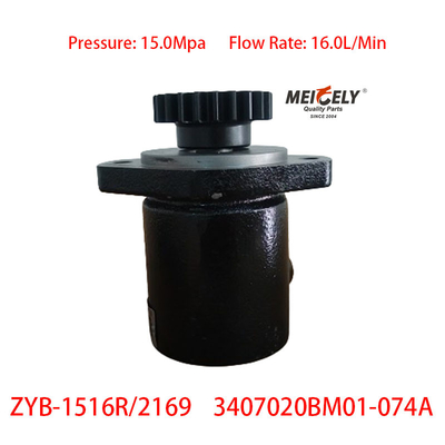 SHACMAN F3000 เครื่องยนต์ใหม่ Weichai 3407020BM01-074A ปั๊มควบคุม