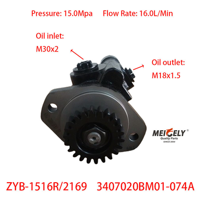 SHACMAN F3000 เครื่องยนต์ใหม่ Weichai 3407020BM01-074A ปั๊มควบคุม