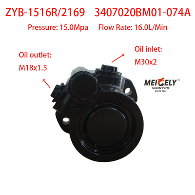 SHACMAN F3000 เครื่องยนต์ใหม่ Weichai 3407020BM01-074A ปั๊มควบคุม