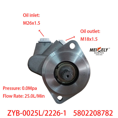 ZYB-0025L/2226-1 Hongyan 5802208782 ปั๊มควบคุม