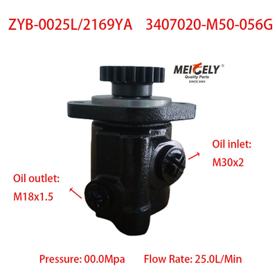 ปั๊มควบคุมแรงสูง OE 3407020-M50-056G Jiefang J6