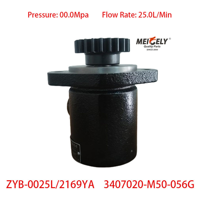 ปั๊มควบคุมแรงสูง OE 3407020-M50-056G Jiefang J6