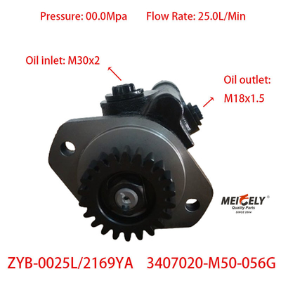 ปั๊มควบคุมแรงสูง OE 3407020-M50-056G Jiefang J6