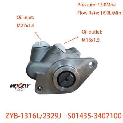 ราคาถูก ZYB-1316L/2329J ปั๊มกระตุ้น ปั๊มขับเคลื่อนแรงสําหรับเครื่องยนต์ Yuchai