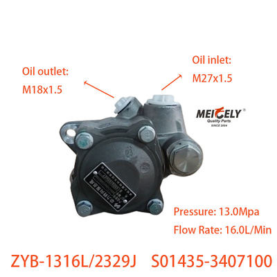 ราคาถูก ZYB-1316L/2329J ปั๊มกระตุ้น ปั๊มขับเคลื่อนแรงสําหรับเครื่องยนต์ Yuchai
