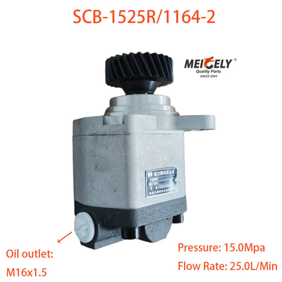 SCB-1525R/1164-2 Shacman Truck Steering Booster Pump ปั๊มกระตุ้นการขับเคลื่อน