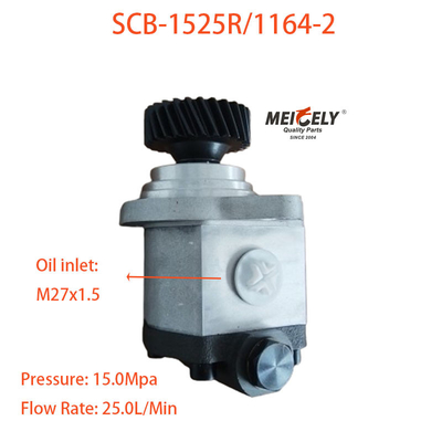 SCB-1525R/1164-2 Shacman Truck Steering Booster Pump ปั๊มกระตุ้นการขับเคลื่อน