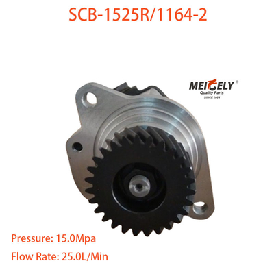 SCB-1525R/1164-2 Shacman Truck Steering Booster Pump ปั๊มกระตุ้นการขับเคลื่อน