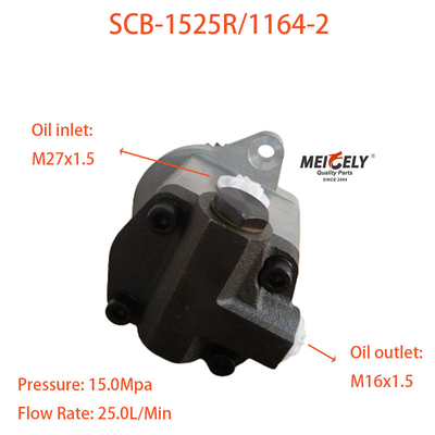 SCB-1525R/1164-2 Shacman Truck Steering Booster Pump ปั๊มกระตุ้นการขับเคลื่อน