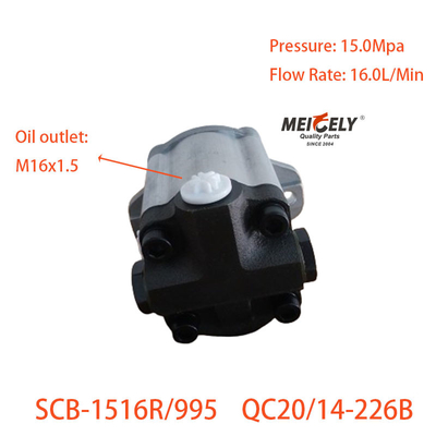 ปั๊มการขับเคลื่อนไฟฟ้าคุณภาพสูง SCB-1423L/355-3S สําหรับ Jiefang J6