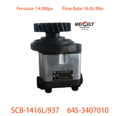 ปั๊มกระตุ้นการควบคุม SCB-1416L/937 สําหรับ Liuqi Chenglong