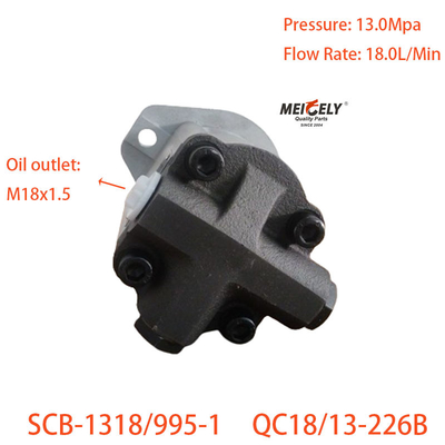 QC18-13-226B แท้ ปั๊มเข็มขัดแรงสําหรับ Weichai 226B