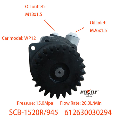 พั๊มขับเคลื่อนพลังงาน Weichai 612630030294 สําหรับเครื่องยนต์ Weichai WP12