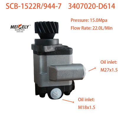 Weichai 3407020-D614 พั๊มการขับเคลื่อนพลังงานใหม่สําหรับ Jiefang