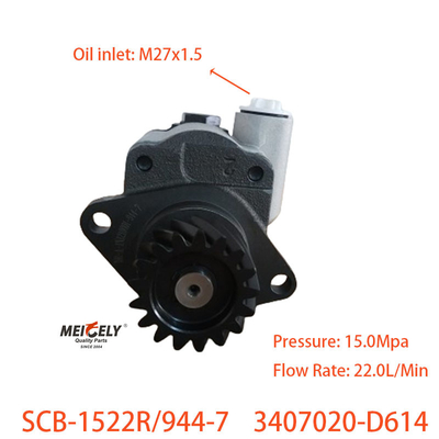 Weichai 3407020-D614 พั๊มการขับเคลื่อนพลังงานใหม่สําหรับ Jiefang