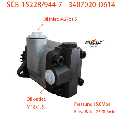 Weichai 3407020-D614 พั๊มการขับเคลื่อนพลังงานใหม่สําหรับ Jiefang