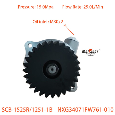 รถบรรทุกเหมืองขนาดใหญ่ NXG34071FW761-010 ปั๊มการควบคุมแรง ปั๊มน้ํามัน