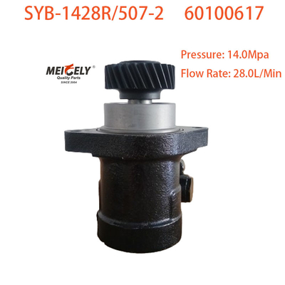 ปั๊มเข็มขัดแรงเดิม OE 60100617 สําหรับอุตสาหกรรมหนัก Sany