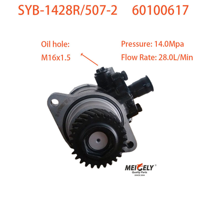 ปั๊มเข็มขัดแรงเดิม OE 60100617 สําหรับอุตสาหกรรมหนัก Sany