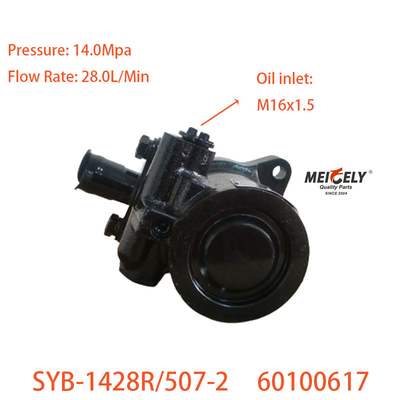 ปั๊มเข็มขัดแรงเดิม OE 60100617 สําหรับอุตสาหกรรมหนัก Sany
