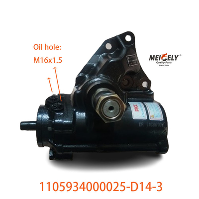 อะไหล่รถยนต์ 1105934000025-D14-3 สําหรับ Foton Auzu Power Steering Assembly