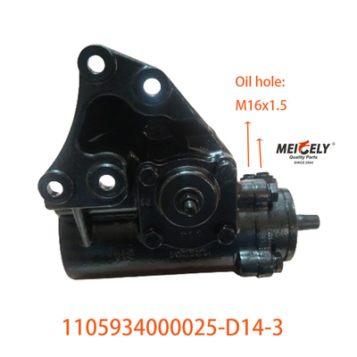 อะไหล่รถยนต์ 1105934000025-D14-3 สําหรับ Foton Auzu Power Steering Assembly
