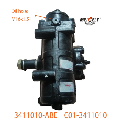 C01-3411010 การประกอบชุดเครื่องขับเคลื่อนที่ที่เหมาะสําหรับ BAIC Foton Ouman
