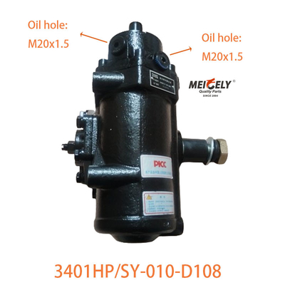 3401HP/SY-010-D108 Dongfeng ทิปสเตอริ้งเกียร์การประกอบสําหรับ Dongfeng