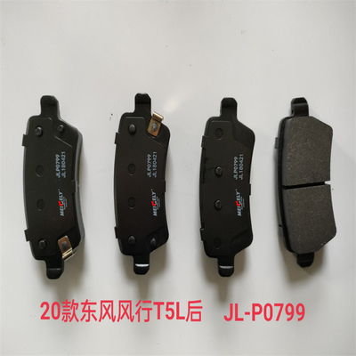 ของแท้ JL-P0799 สําหรับ Dongfeng Fengxing T5L แพดเบรกเซรามิกด้านหลัง