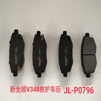ราคาส่วนลด 6C11-2M008-AC สําหรับรถขนส่งใหม่ V348 แอมบูลันซ์ แพดเบรค