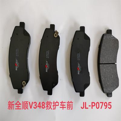ขายร้อน JL-P0795 แพดเบรคหน้า สําหรับรถยนต์ V348 รถพยาบาลใหม่