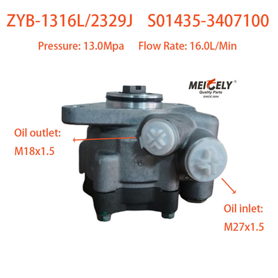 ราคาถูก ZYB-1316L/2329J ปั๊มกระตุ้น ปั๊มขับเคลื่อนแรงสําหรับเครื่องยนต์ Yuchai