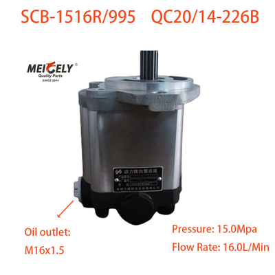 ปั๊มการขับเคลื่อนไฟฟ้าคุณภาพสูง SCB-1423L/355-3S สําหรับ Jiefang J6