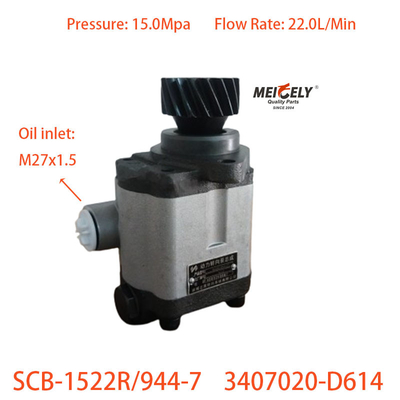 Weichai 3407020-D614 พั๊มการขับเคลื่อนพลังงานใหม่สําหรับ Jiefang