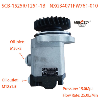 รถบรรทุกเหมืองขนาดใหญ่ NXG34071FW761-010 ปั๊มการควบคุมแรง ปั๊มน้ํามัน