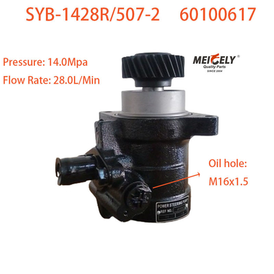 ปั๊มเข็มขัดแรงเดิม OE 60100617 สําหรับอุตสาหกรรมหนัก Sany